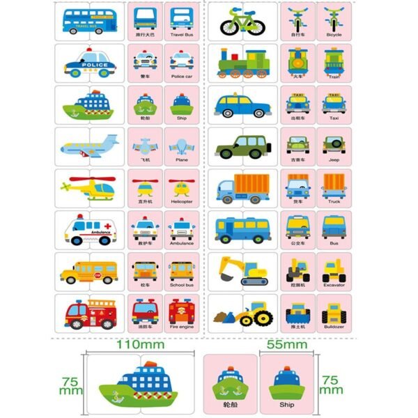 Cartes puzzles Montessori - 7