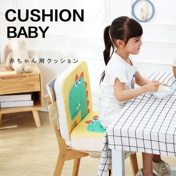 Coussin rehausseur pour chaise - 5