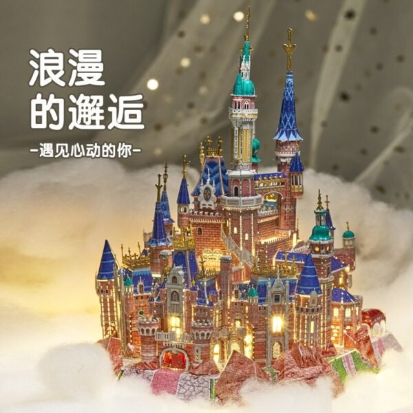Puzzle 3D Métallique Château - 5